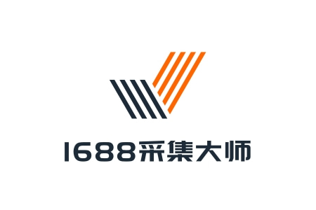 1688采集大师：全网*厉害1688采集软件，无视大量复制，软件招代理，量大可贴牌