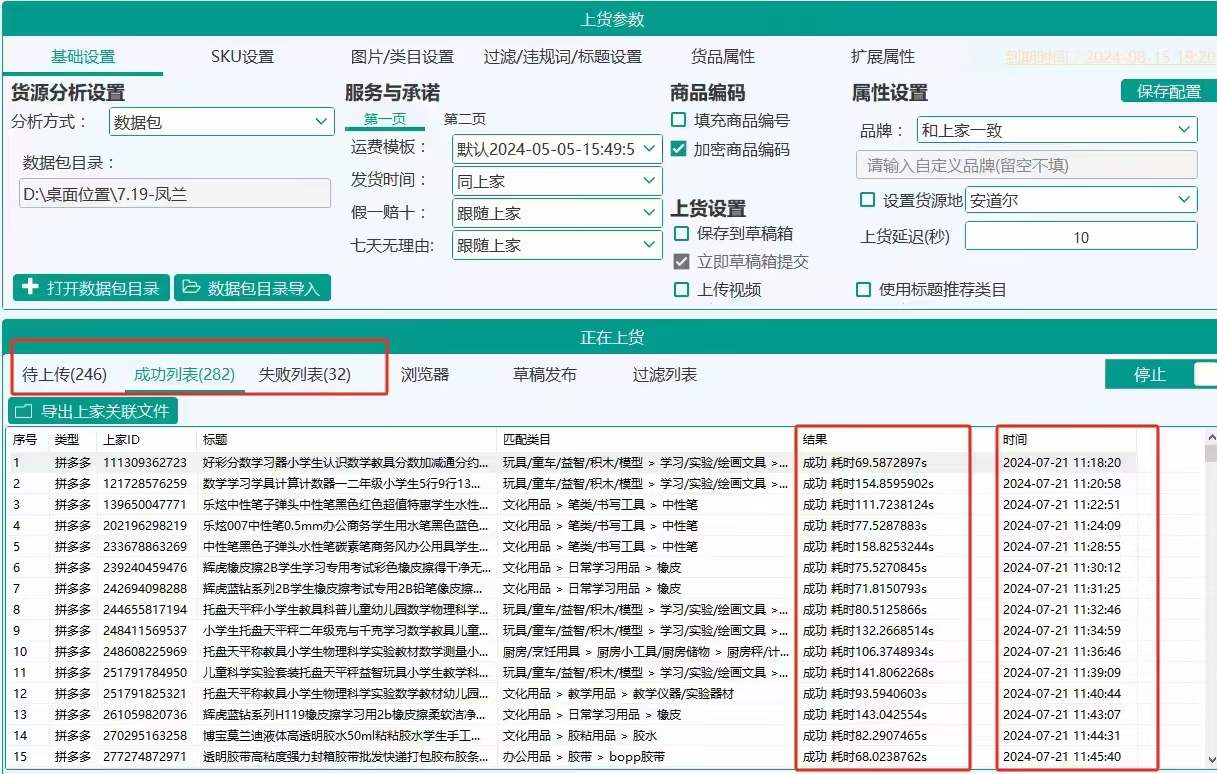 eae888b490a31cc473e29e3d84b57b0f.jpg