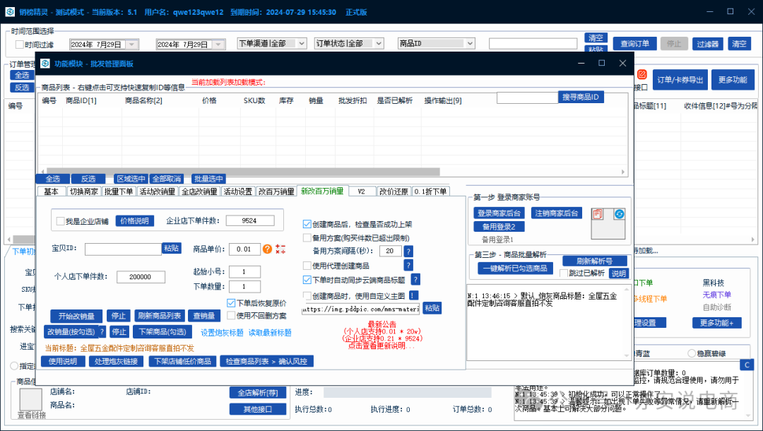 539a30666f2b6527a557a4751ea59ed1.png