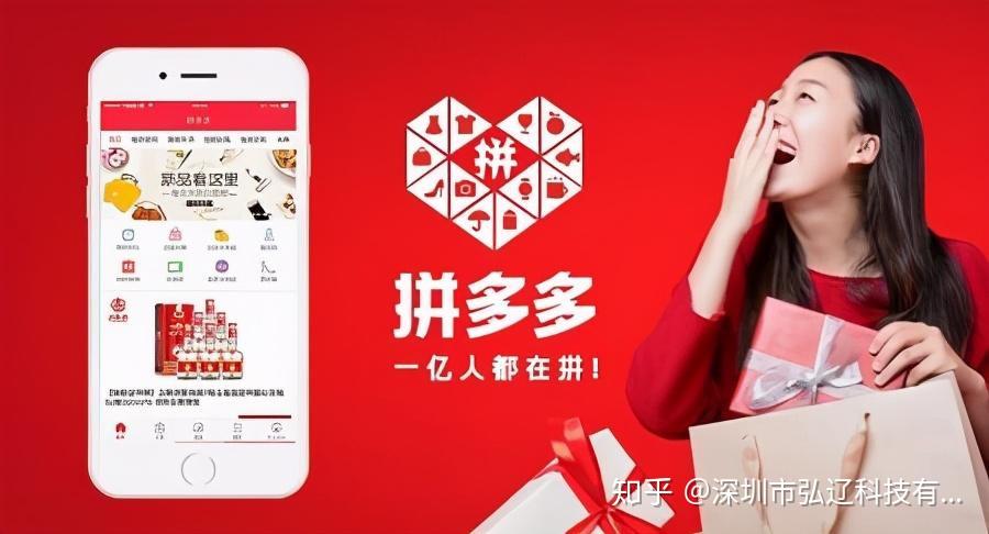 拼多多怎么运营才做的起来?从零起步到爆单详细教程(推荐收藏哦)