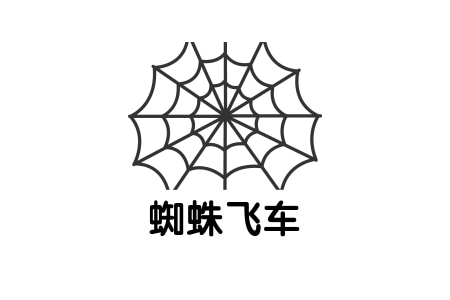 蜘蛛飞车官网：拼多多全站推广监控软件-支持首单停-一键创建计划