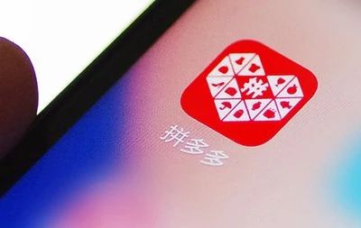 拼多多怎么运营才做的起来？从零起步到爆单详细教程（推荐收藏哦）